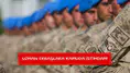 Uzman erbaşlara kamuda istihdam!