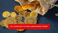 Dev bankadan altında görülmemiş tahmin