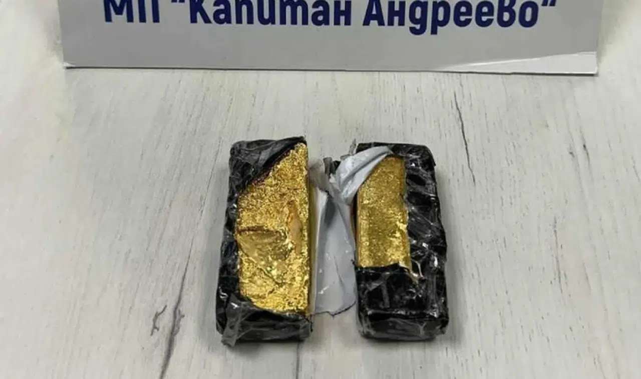 Sınırda 2 kilo altın ele geçirildi