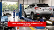 Araç muayenesinde o komisyon kalkıyor