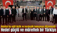 Manisa’da milli birlik ve kardeşlik buluşması düzenlendi: Hedef güçlü ve müreffeh bir Türkiye