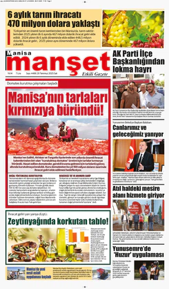 29.07.2025