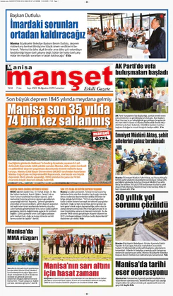 16.08.2025