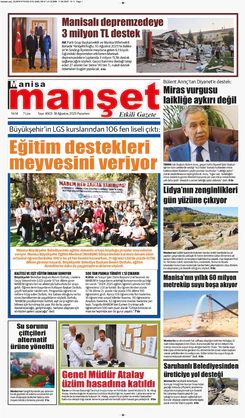 18.08.2025