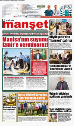 23.08.2025
