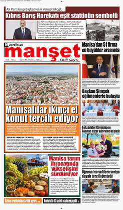 21.07.2026