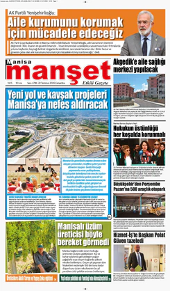 22.07.2026