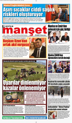 23.07.2026