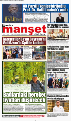 27.07.2026