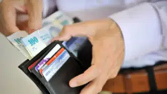 Aile ve Sosyal Hizmetler Bakanlığı Banka Promosyonu Belli Oldu!