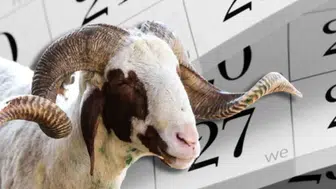 Kurban Bayramı tatili kaç gün oldu! Beklenen açıklama geldi!
