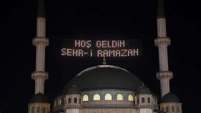 2026 Ramazan Bayramı Ne Zaman? Bayram Tatili Kaç Gün Sürecek, 9 Gün Olur Mu? İlk Oruç Hangi Gün Başlayacak?