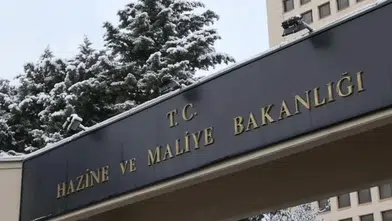 Hazine ve Maliye Bakanlığı 250 Personel Alacak! Vergi Müfettiş Yardımcılığı Başvuru Tarihi ve Şartları Açıklandı