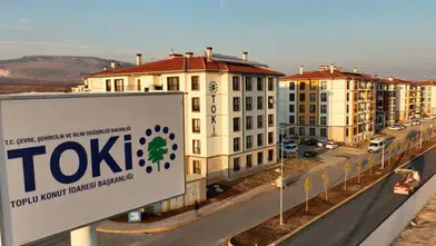 TOKİ 1.071 Kiralık Konut Kurası Ne Zaman? İstanbul 2026 Sonuçları e-Devlet’te Nasıl Sorgulanır?