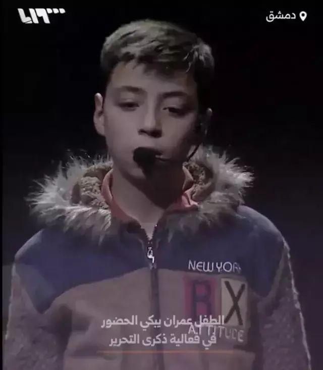 Bakın nerede ortaya çıktı: İşte dünya gündemine oturan Ümran bebeğin son hali